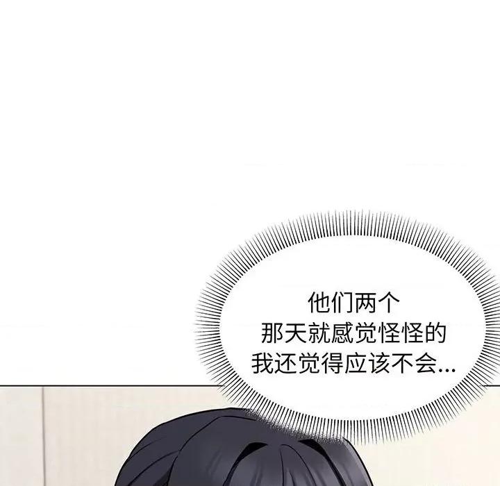 大学生活就从社团开始 大学生活就从社团开始-大学生活就从社团开始 第72话 第26页