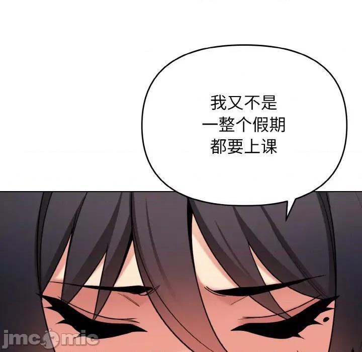 大学生活就从社团开始 大学生活就从社团开始-大学生活就从社团开始 第73话 第100页