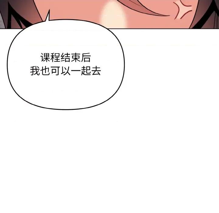 大学生活就从社团开始 大学生活就从社团开始-大学生活就从社团开始 第73话 第101页