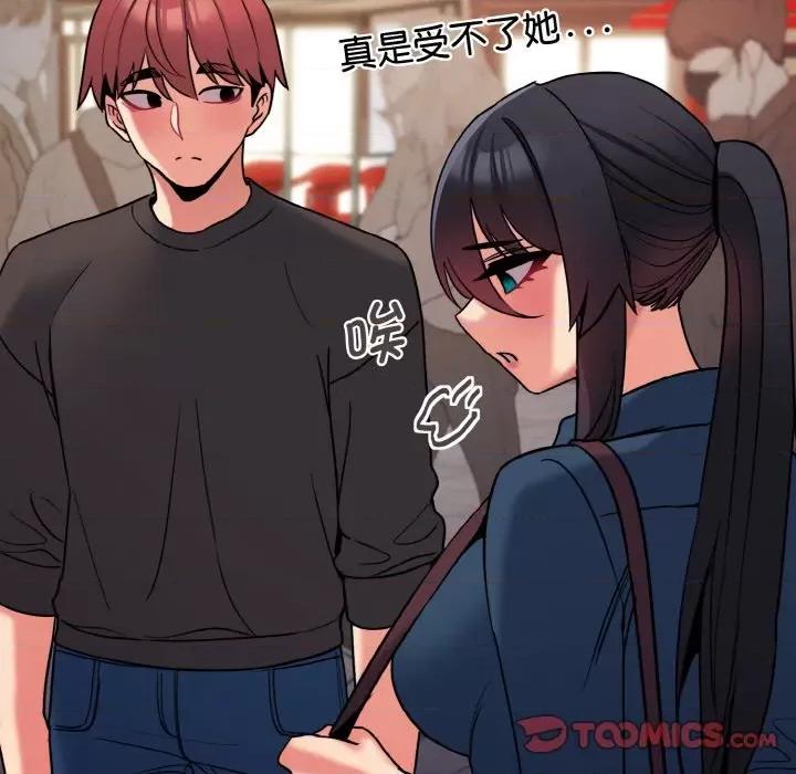 大学生活就从社团开始 大学生活就从社团开始-大学生活就从社团开始 第73话 第129页