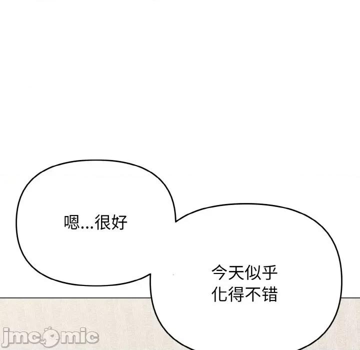 大学生活就从社团开始 大学生活就从社团开始-大学生活就从社团开始 第74话 第10页
