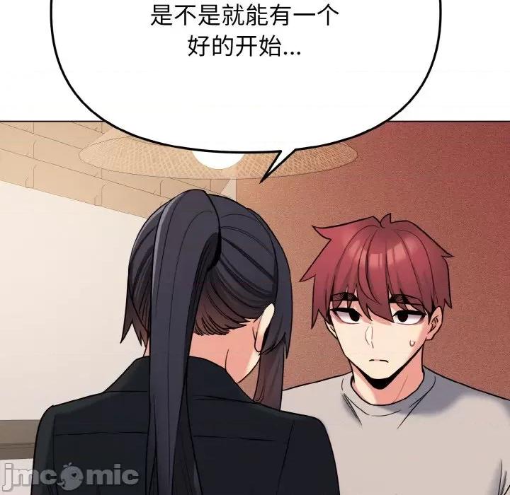 大学生活就从社团开始 大学生活就从社团开始-大学生活就从社团开始 第74话 第100页