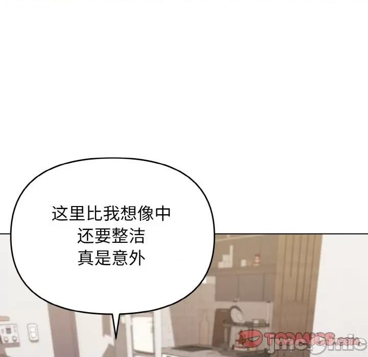 大学生活就从社团开始 大学生活就从社团开始-大学生活就从社团开始 第74话 第120页