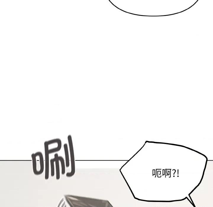 大学生活就从社团开始 大学生活就从社团开始-大学生活就从社团开始 第74话 第137页