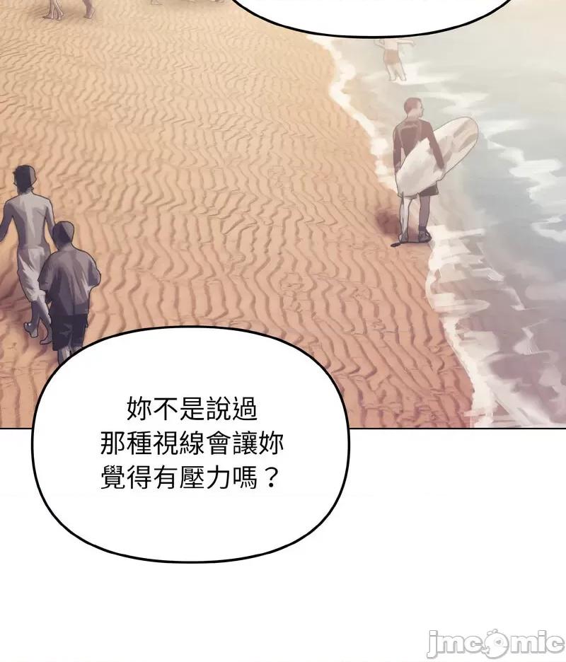 大学生活就从社团开始 大学生活就从社团开始80 大学生活就从社团开始 第80页