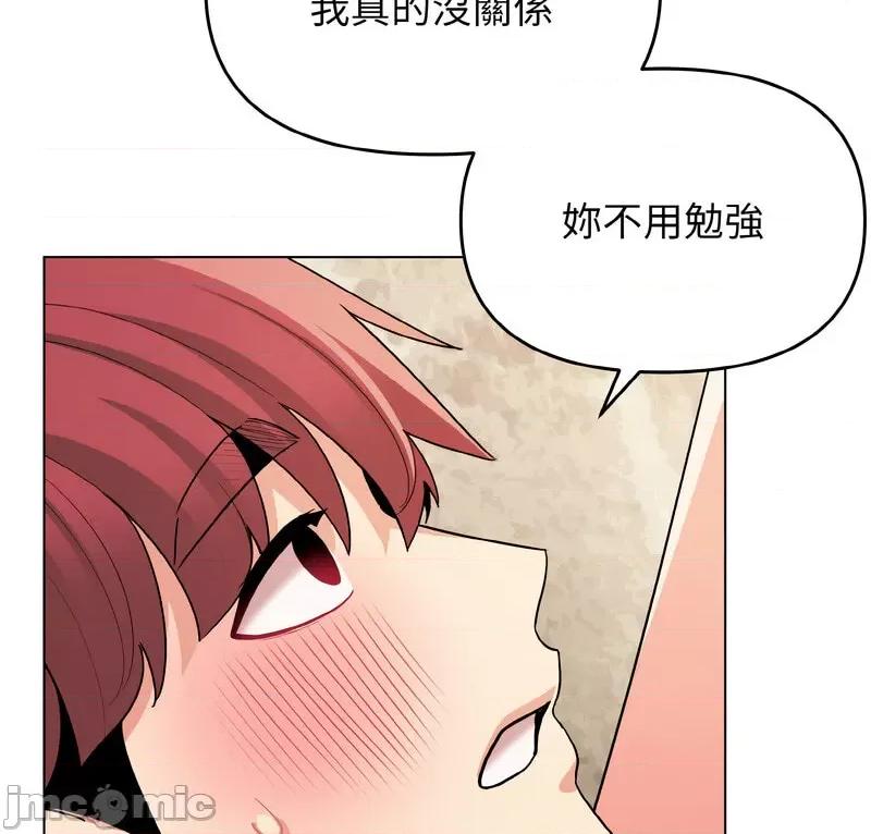 大学生活就从社团开始 大学生活就从社团开始82 大学生活就从社团开始 第5页