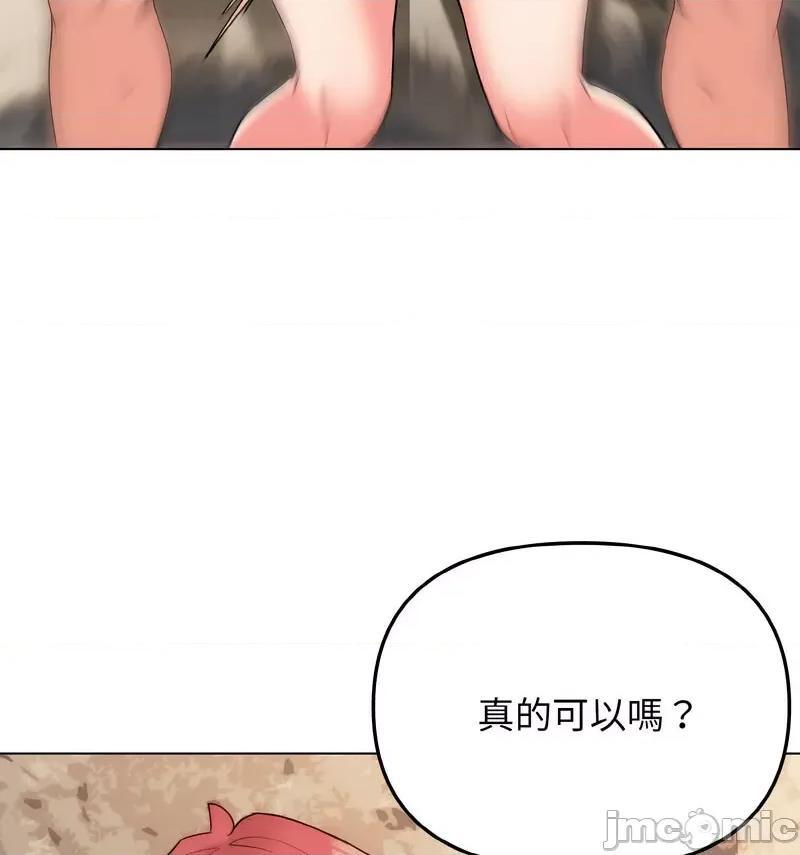 大学生活就从社团开始 大学生活就从社团开始82 大学生活就从社团开始 第95页