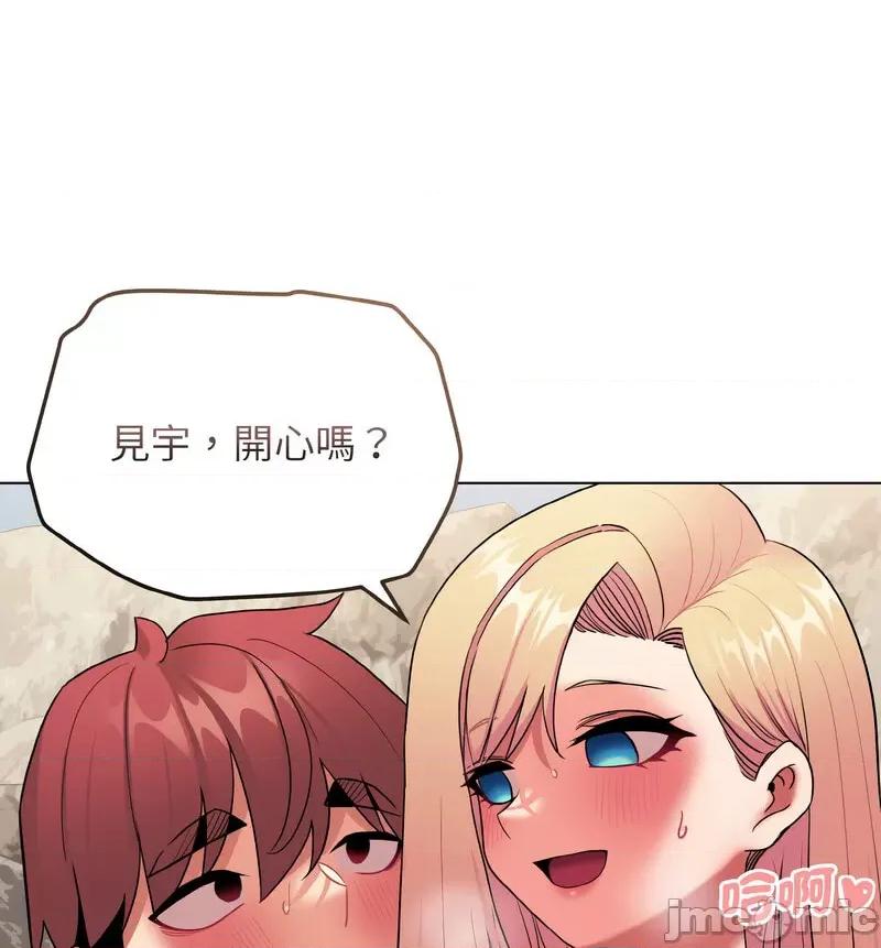 大学生活就从社团开始 大学生活就从社团开始82 大学生活就从社团开始 第140页