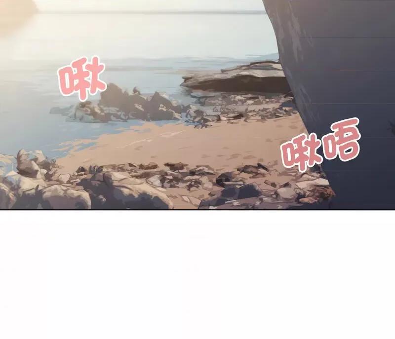 大学生活就从社团开始 大学生活就从社团开始82 大学生活就从社团开始 第146页