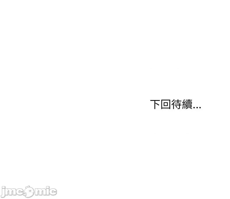 大学生活就从社团开始 大学生活就从社团开始82 大学生活就从社团开始 第150页