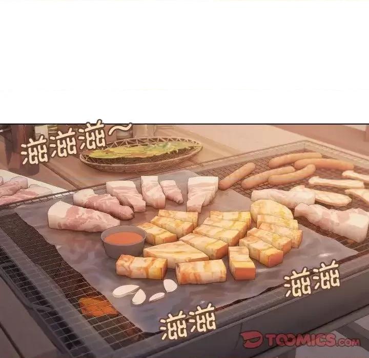 大学生活就从社团开始 大学生活就从社团开始83 大学生活就从社团开始 第39页