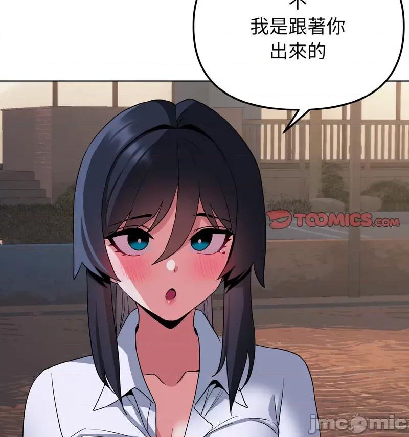 大学生活就从社团开始 大学生活就从社团开始84 大学生活就从社团开始 第25页