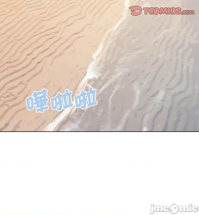 大学生活就从社团开始 大学生活就从社团开始84 大学生活就从社团开始 第80页