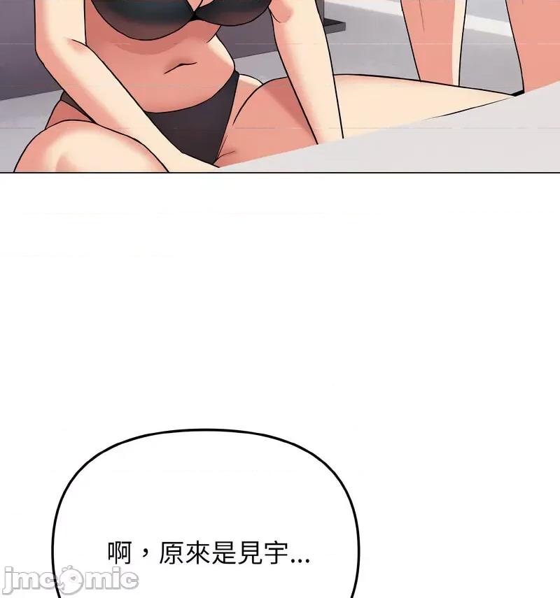 大学生活就从社团开始 大学生活就从社团开始84 大学生活就从社团开始 第125页