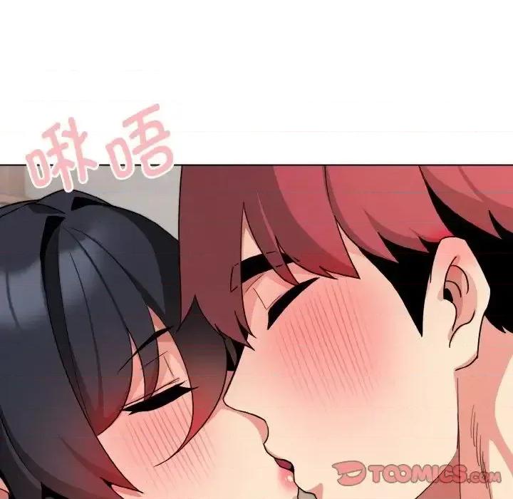 大学生活就从社团开始 大学生活就从社团开始85 大学生活就从社团开始 第33页