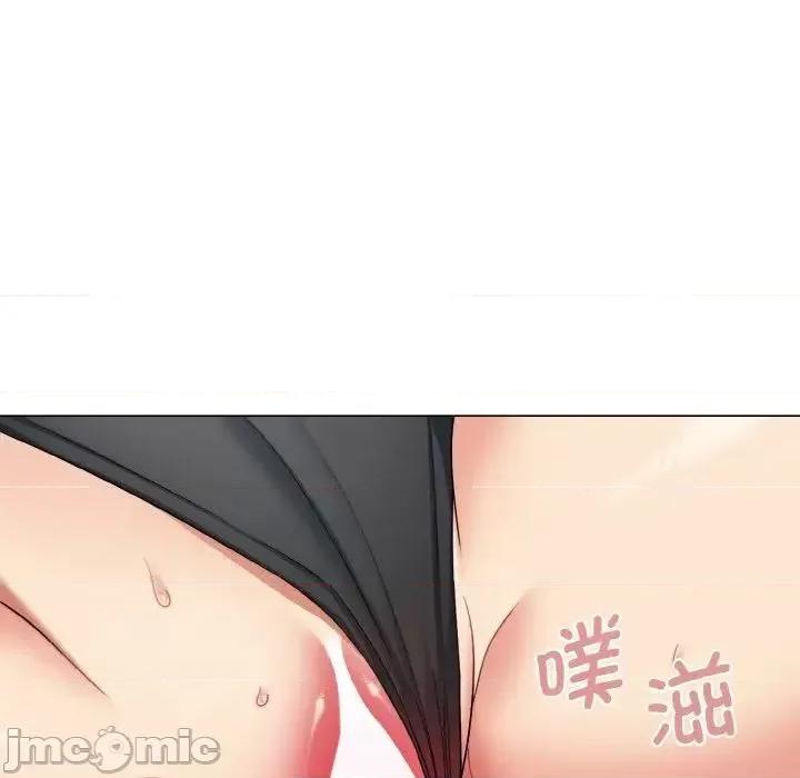 大学生活就从社团开始 大学生活就从社团开始85 大学生活就从社团开始 第80页