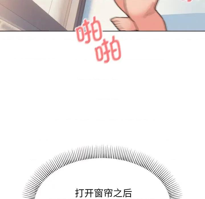 大学生活就从社团开始 大学生活就从社团开始-大学生活就从社团开始 第86话 第124页