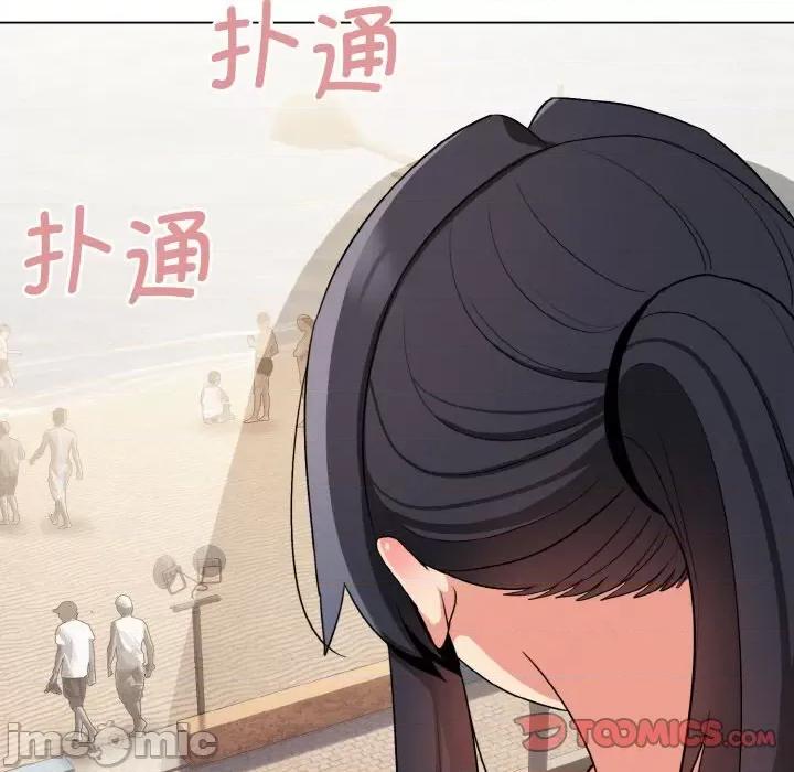 大学生活就从社团开始 大学生活就从社团开始-大学生活就从社团开始 第86话 第135页