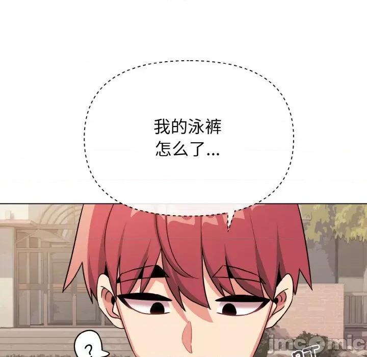 大学生活就从社团开始 大学生活就从社团开始-大学生活就从社团开始 第87话 第60页