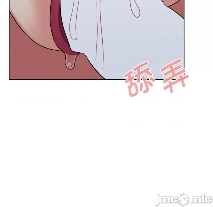大学生活就从社团开始 大学生活就从社团开始-大学生活就从社团开始 第87话 第95页