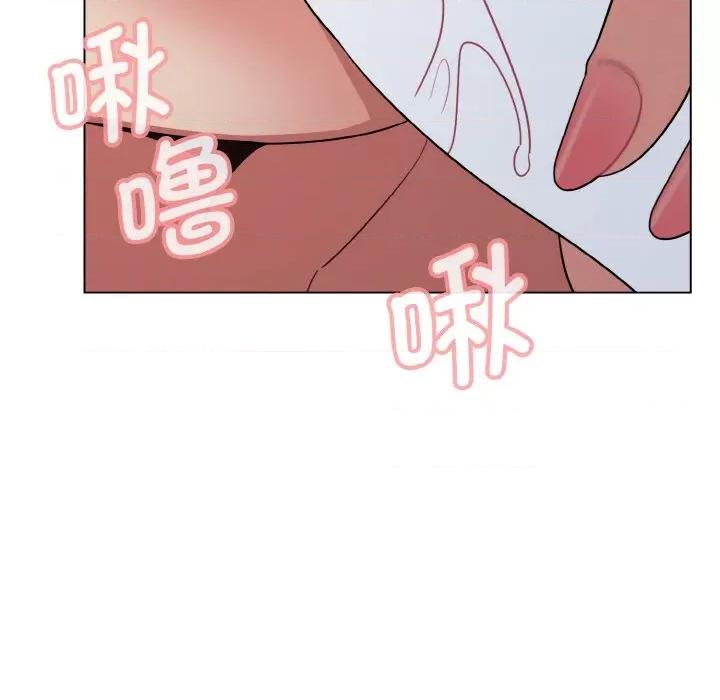 大学生活就从社团开始 大学生活就从社团开始-大学生活就从社团开始 第87话 第97页