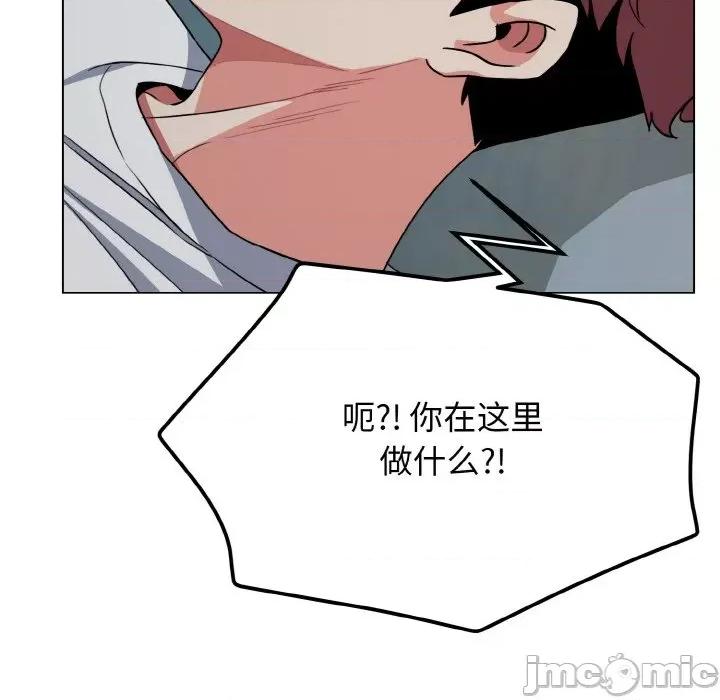 大学生活就从社团开始 大学生活就从社团开始-大学生活就从社团开始 第87话 第115页
