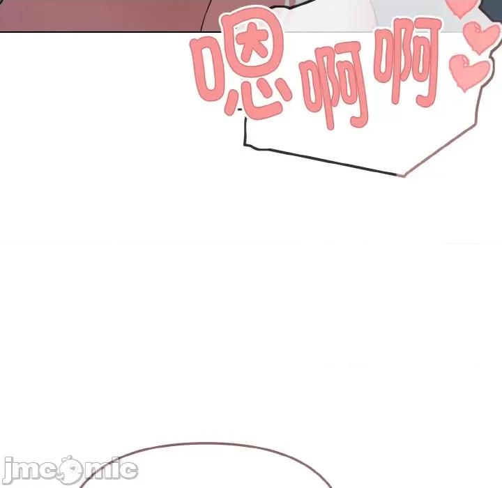 大学生活就从社团开始 大学生活就从社团开始-大学生活就从社团开始 第88话 第110页
