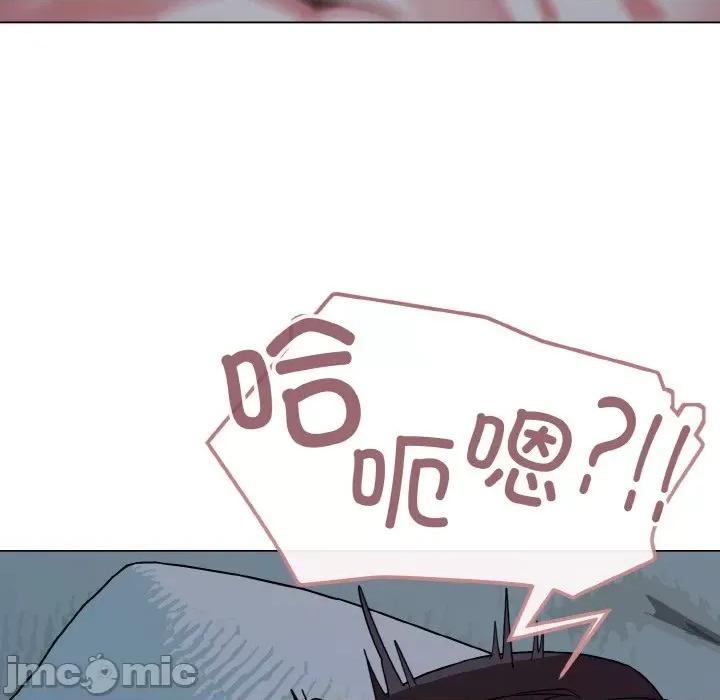 大学生活就从社团开始 大学生活就从社团开始-大学生活就从社团开始 第89话 第35页