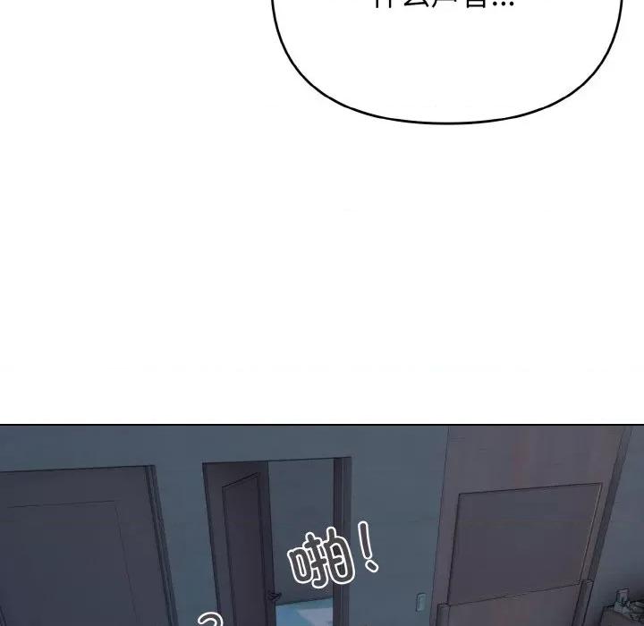 大学生活就从社团开始 大学生活就从社团开始-大学生活就从社团开始 第89话 第98页