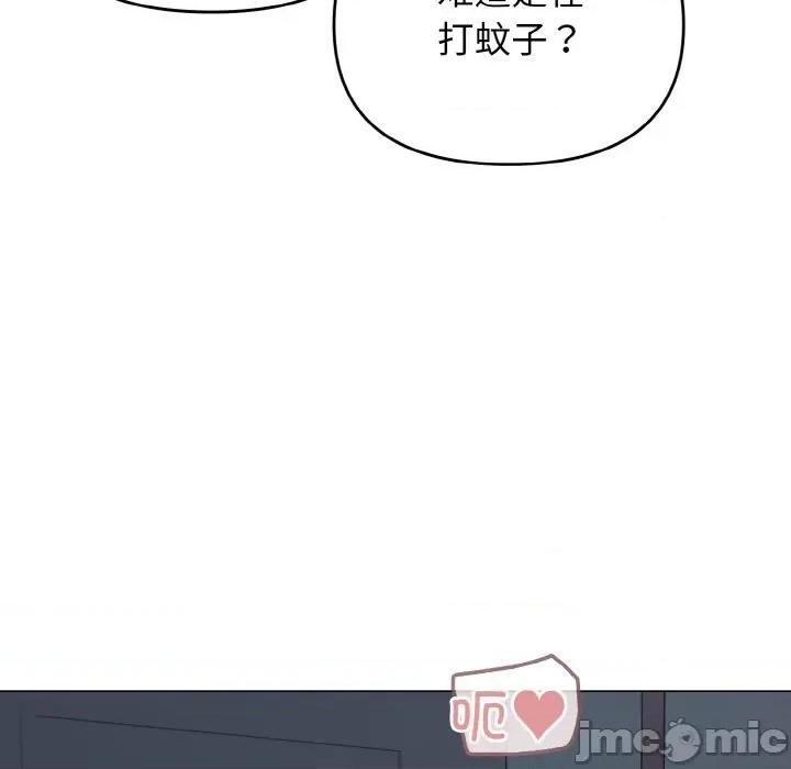 大学生活就从社团开始 大学生活就从社团开始-大学生活就从社团开始 第89话 第100页