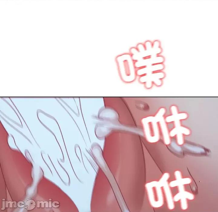 大学生活就从社团开始 大学生活就从社团开始-大学生活就从社团开始 第89话 第140页