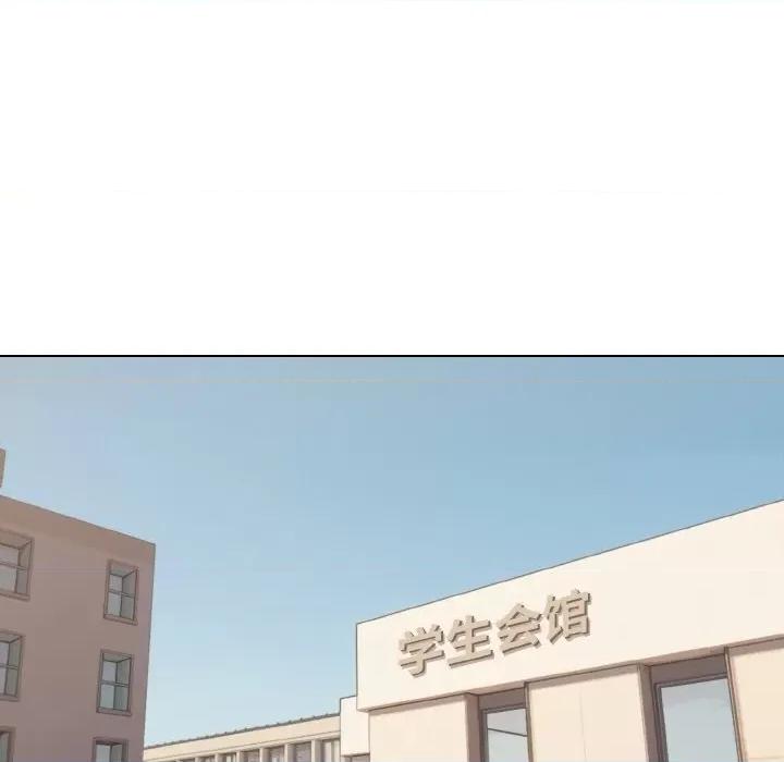 大学生活就从社团开始 大学生活就从社团开始-大学生活就从社团开始 第90话 第76页
