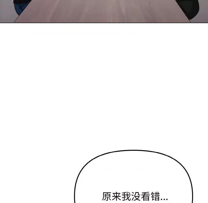 大学生活就从社团开始 大学生活就从社团开始-大学生活就从社团开始 第91话 第177页