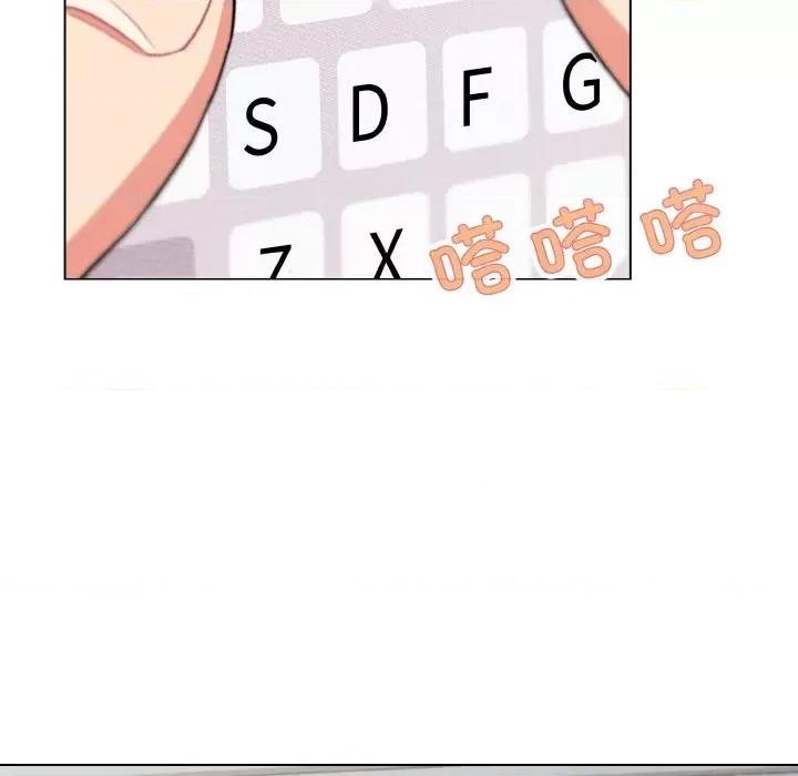 大学生活就从社团开始 大学生活就从社团开始-大学生活就从社团开始 第92话 第6页