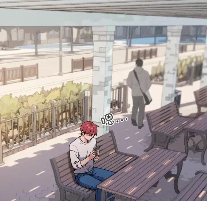 大学生活就从社团开始 大学生活就从社团开始-大学生活就从社团开始 第92话 第7页