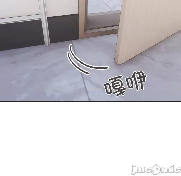 大学生活就从社团开始 大学生活就从社团开始-大学生活就从社团开始 第92话 第130页