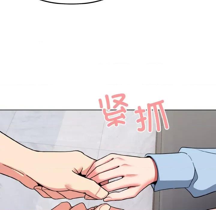 大学生活就从社团开始 大学生活就从社团开始-大学生活就从社团开始 第92话 第164页