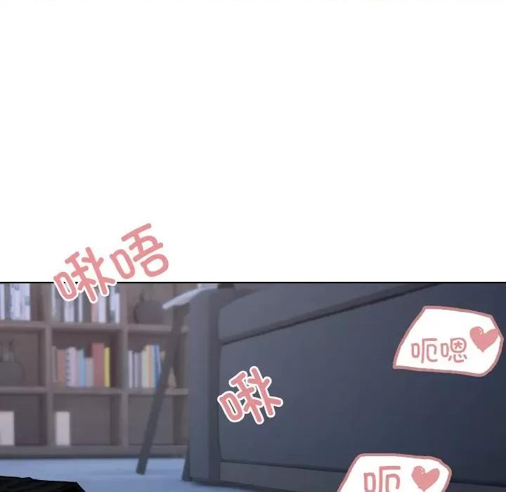大学生活就从社团开始 大学生活就从社团开始-大学生活就从社团开始 第93话 第97页