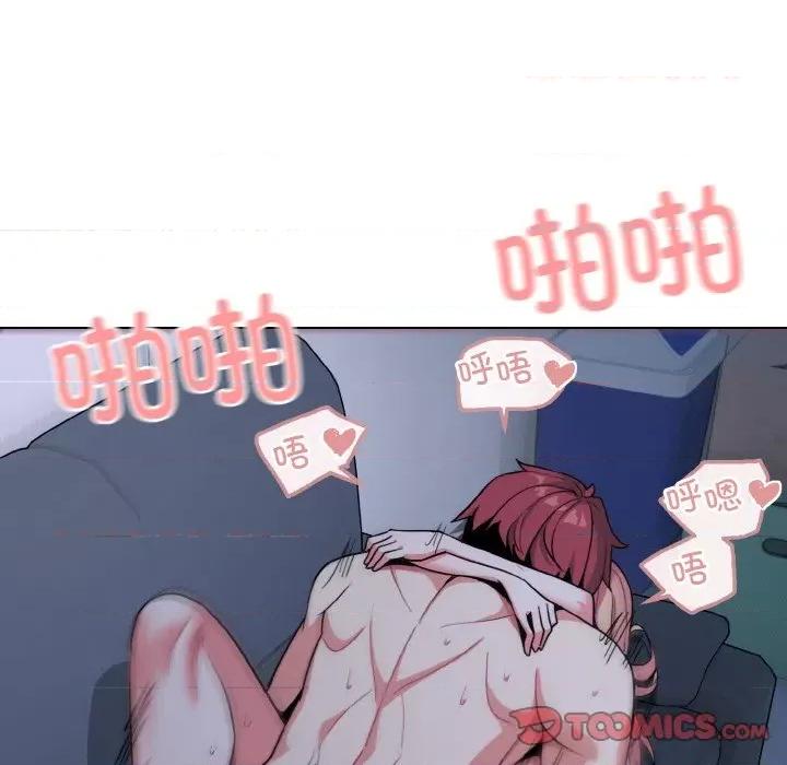 大学生活就从社团开始 大学生活就从社团开始-大学生活就从社团开始 第93话 第129页