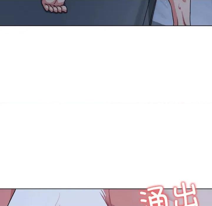 大学生活就从社团开始 大学生活就从社团开始-大学生活就从社团开始 第93话 第142页