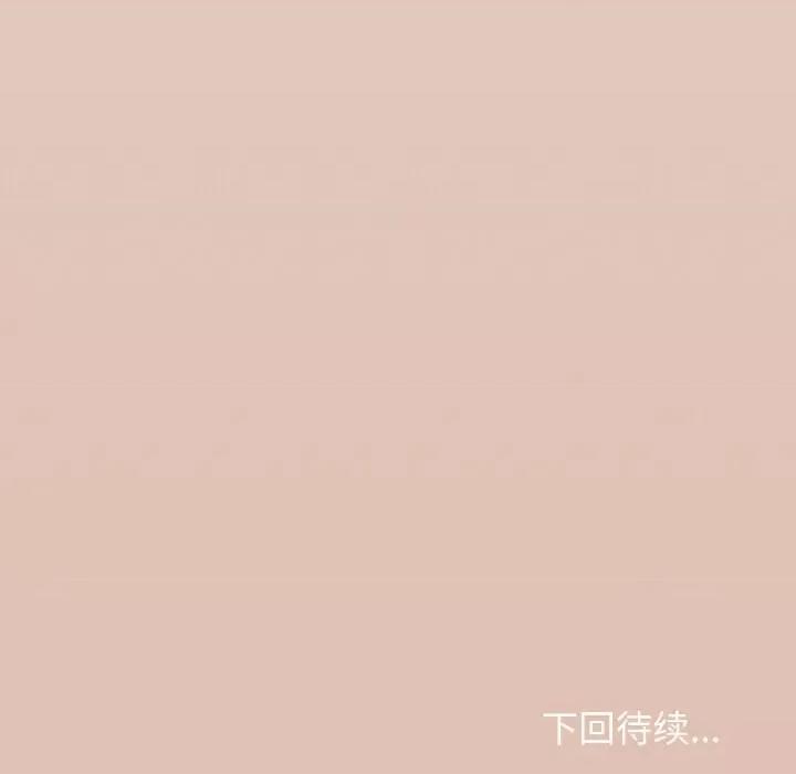 大学生活就从社团开始 大学生活就从社团开始-大学生活就从社团开始 第94话 第156页