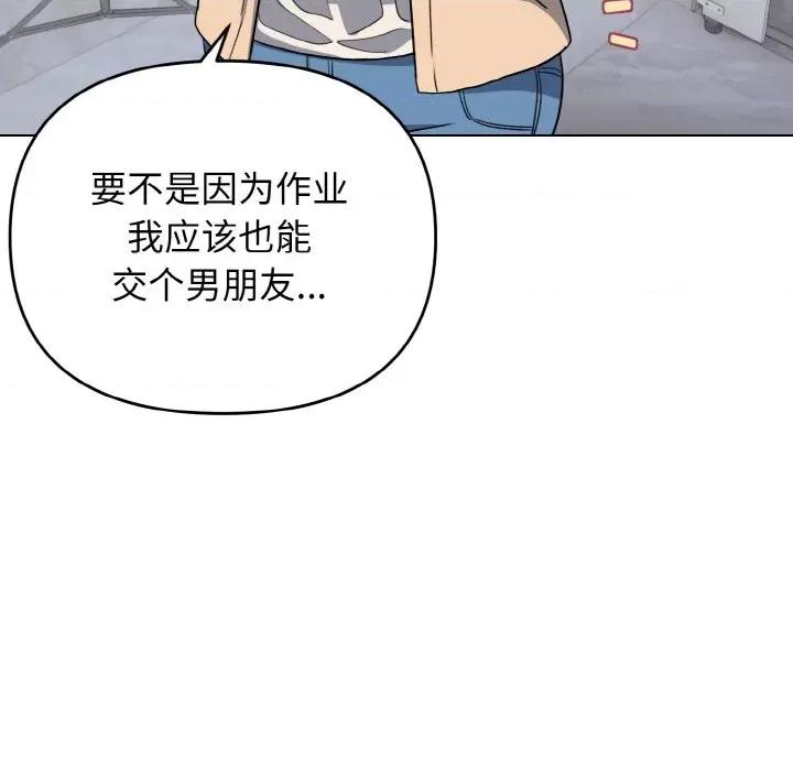 大学生活就从社团开始 大学生活就从社团开始-大学生活就从社团开始 第95话 第29页