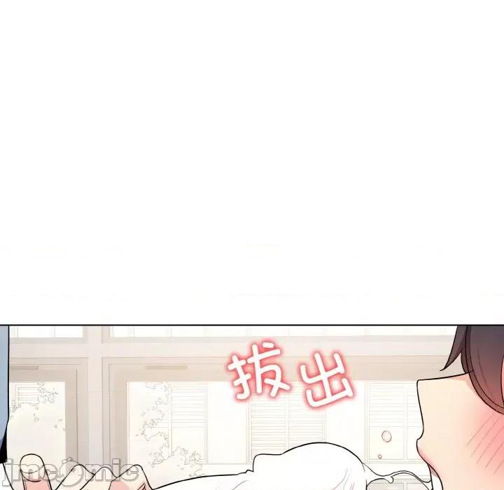 大学生活就从社团开始 大学生活就从社团开始-大学生活就从社团开始 第95话 第100页