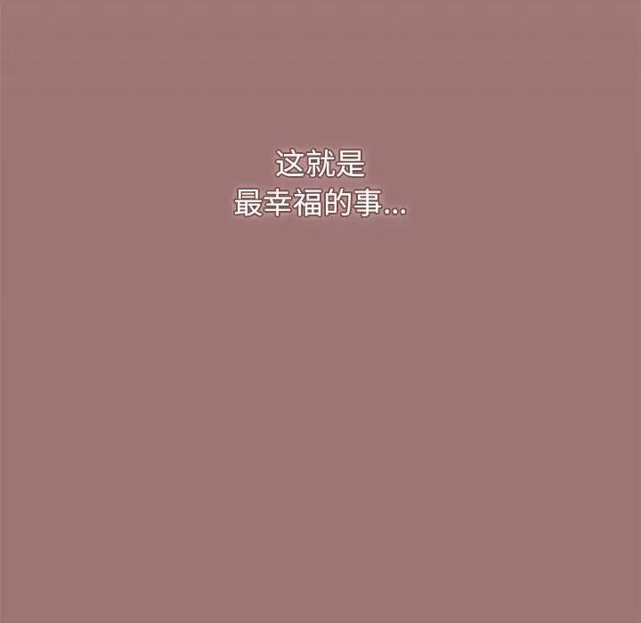 大学生活就从社团开始 大学生活就从社团开始-大学生活就从社团开始 第97话 第166页