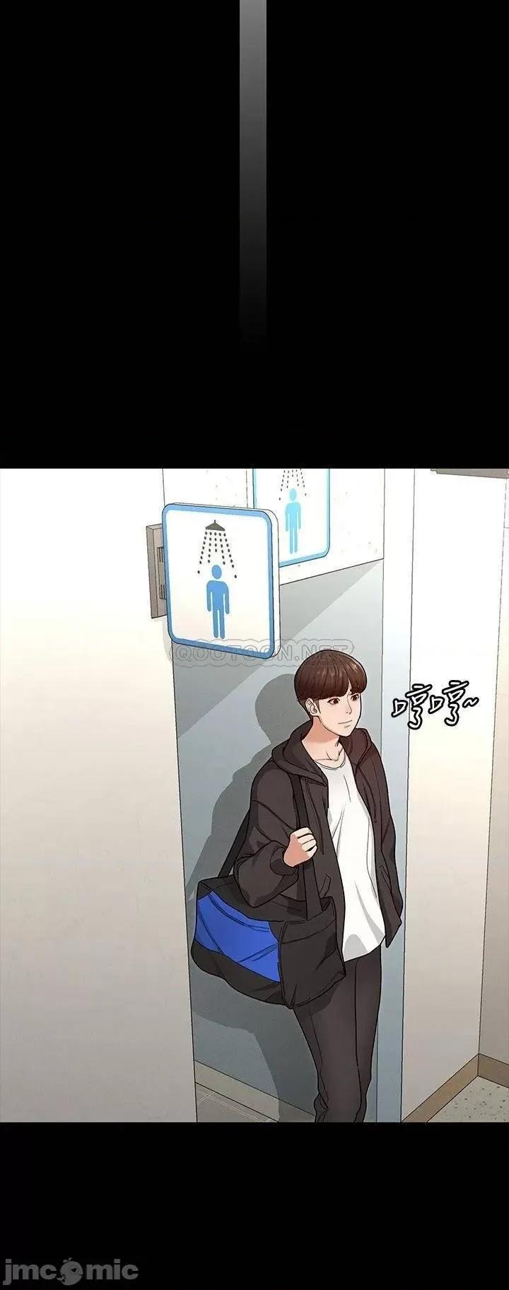 征服女神 征服女神-第5话 第27页
