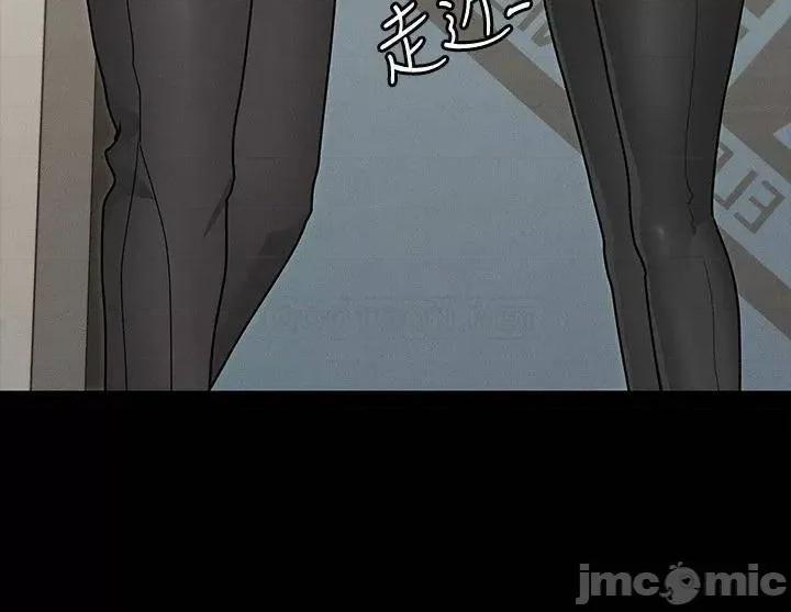 征服女神 征服女神-第5话 第30页