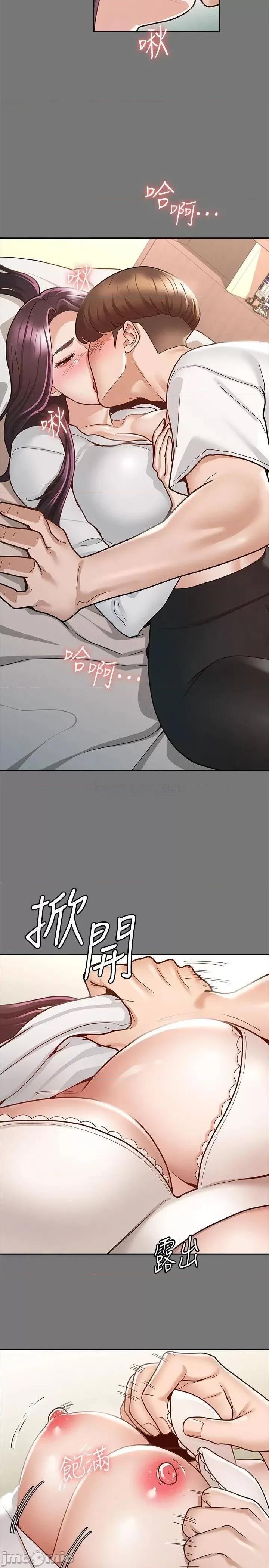 征服女神 征服女神_10 第11页