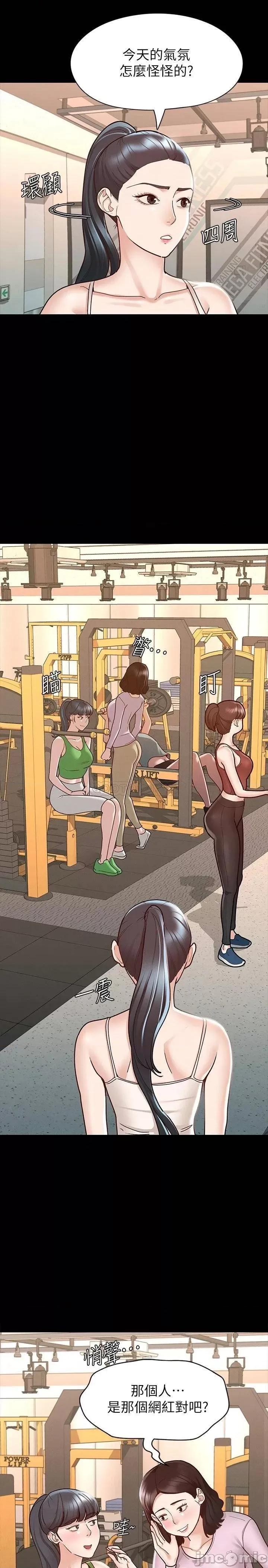 征服女神 征服女神_10 第16页