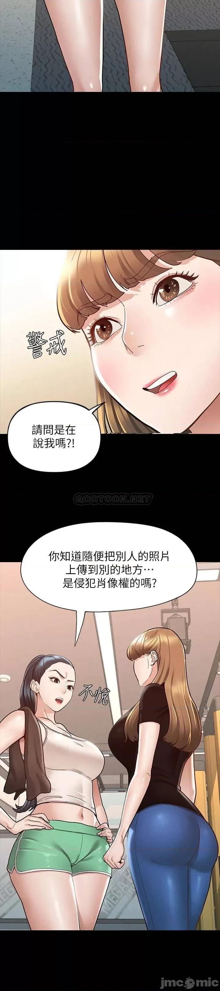 征服女神 征服女神_10 第24页