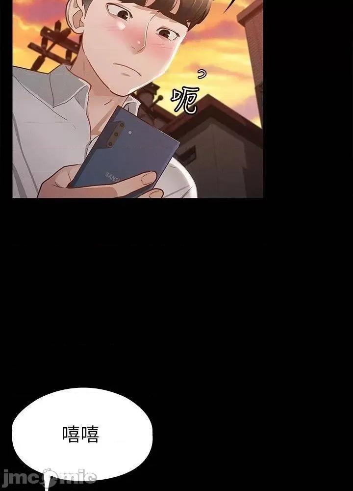 征服女神 征服女神_第16话_-_今天你想怎样都可以…❤ 第19页